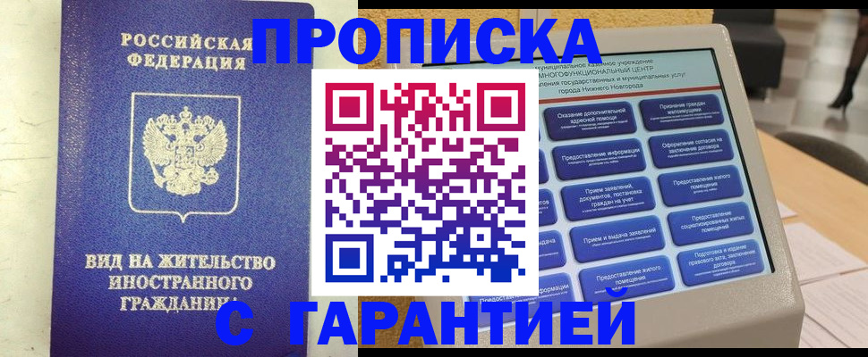 регистрация для школы в Пущино